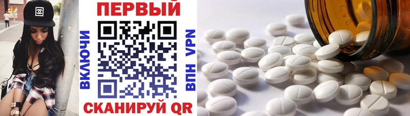 Купить  Аша  АМФЕТАМИН 98% 