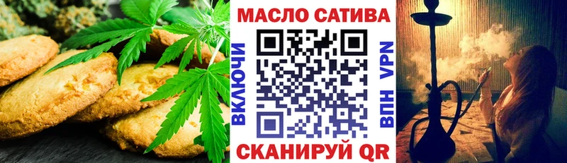 Canna-Cookies марихуана Купить закладки Аша
