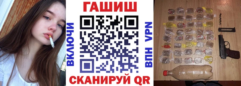 Купить закладки  Аша  ГАШ убойный 