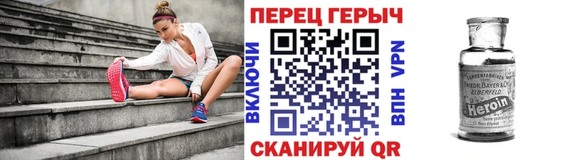 ГЕРОИН VHQ  Купить где  Аша 