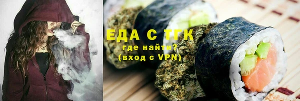 кокаин Касимов