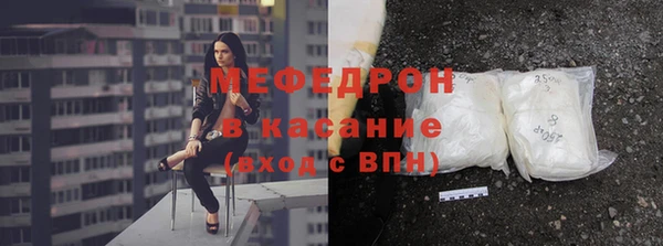 альфа пвп VHQ Киреевск