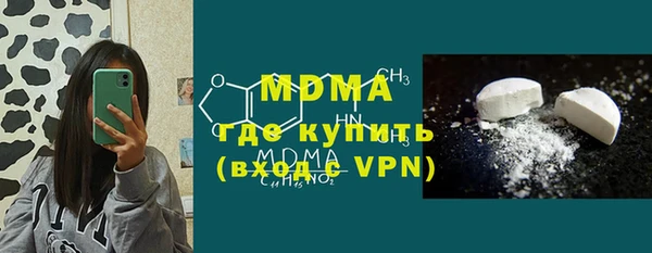 бутик Каменногорск
