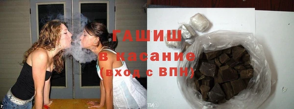 метадон Каменск-Шахтинский