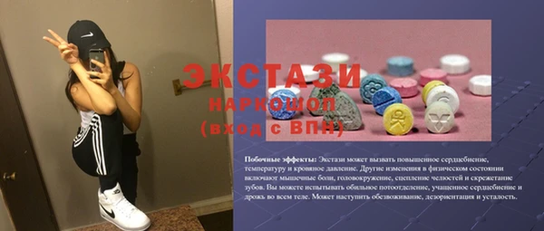 метадон Каменск-Шахтинский