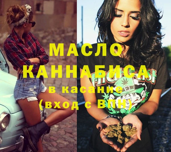 бутик Каменногорск