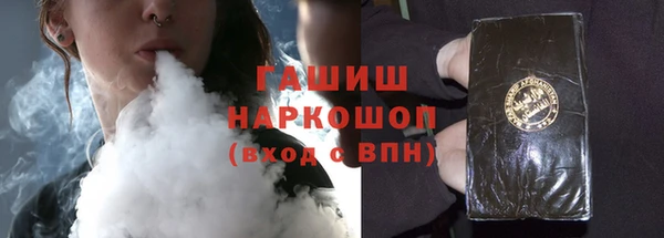 бутик Каменногорск