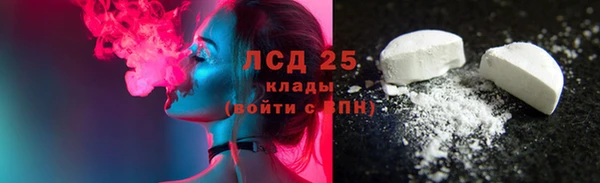бутик Каменногорск