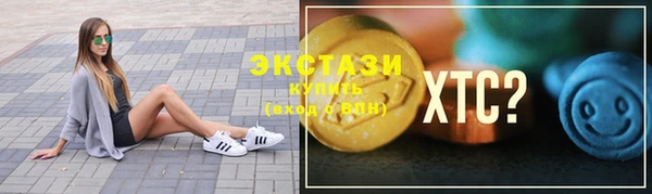 бутик Каменногорск