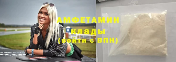 метадон Каменск-Шахтинский