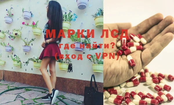 альфа пвп VHQ Киреевск