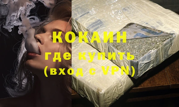 бутик Каменногорск