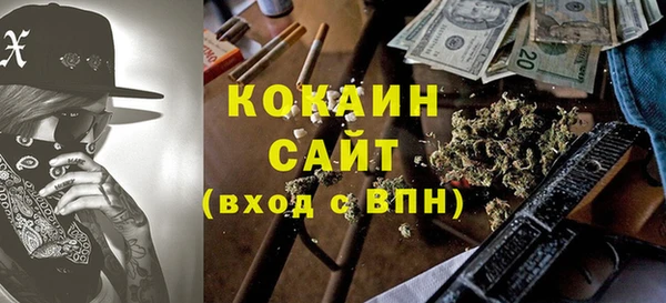 ALPHA PVP Кинешма