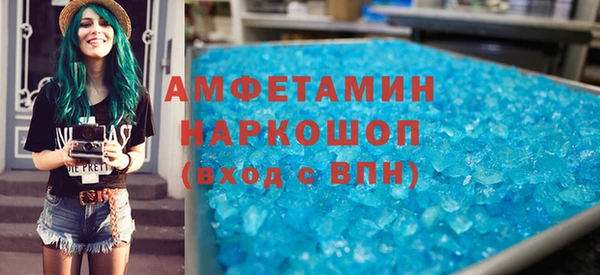 бутик Каменногорск