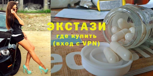 бутик Каменногорск