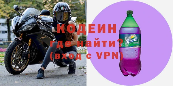 бутик Каменногорск