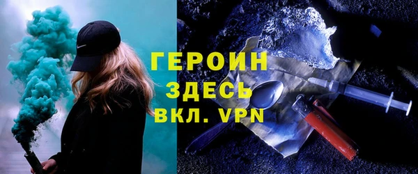 метадон Каменск-Шахтинский