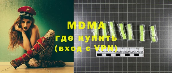 метадон Каменск-Шахтинский