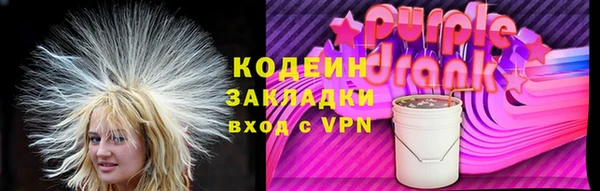 метадон Каменск-Шахтинский