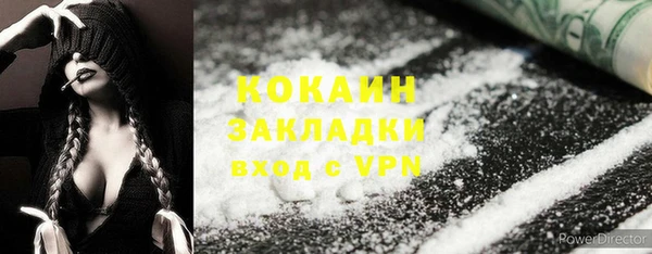 метадон Каменск-Шахтинский