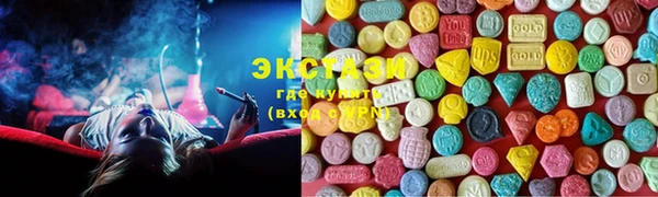 бутик Каменногорск