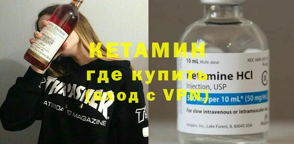 бутик Каменногорск