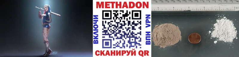 Купить  Аша  МЕТАДОН белоснежный 