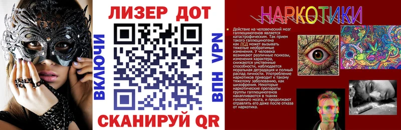 Марки N-bome 1,5мг  Купить закладки  Аша 